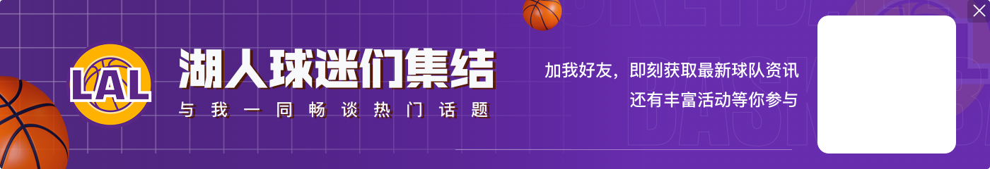 DB视讯官方登录入口雷迪克：球队换防困难和文班有关 防守时内线总感觉没有人