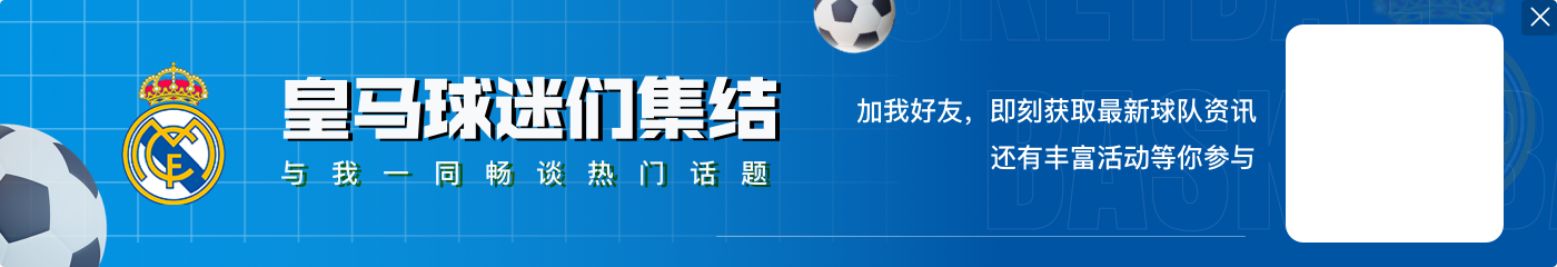 DB视讯官网马卡：姆巴佩治疗时间过长惹怒巴萨，拉菲尼亚直接拎走皇马医疗包