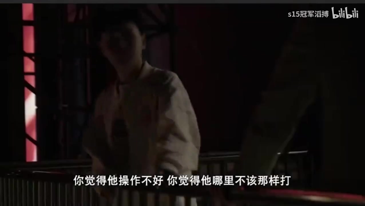 DB视讯百家乐回顾此前TES纪录片：JackeyLove、Tian狂喷Creme不听话🙁