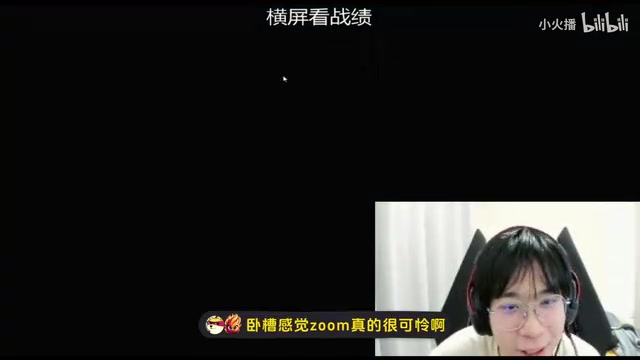 DB视讯官方登录入口谁公认的？Wayward直播称：Zoom和Letme是LPL前二上单 17~18年贼强