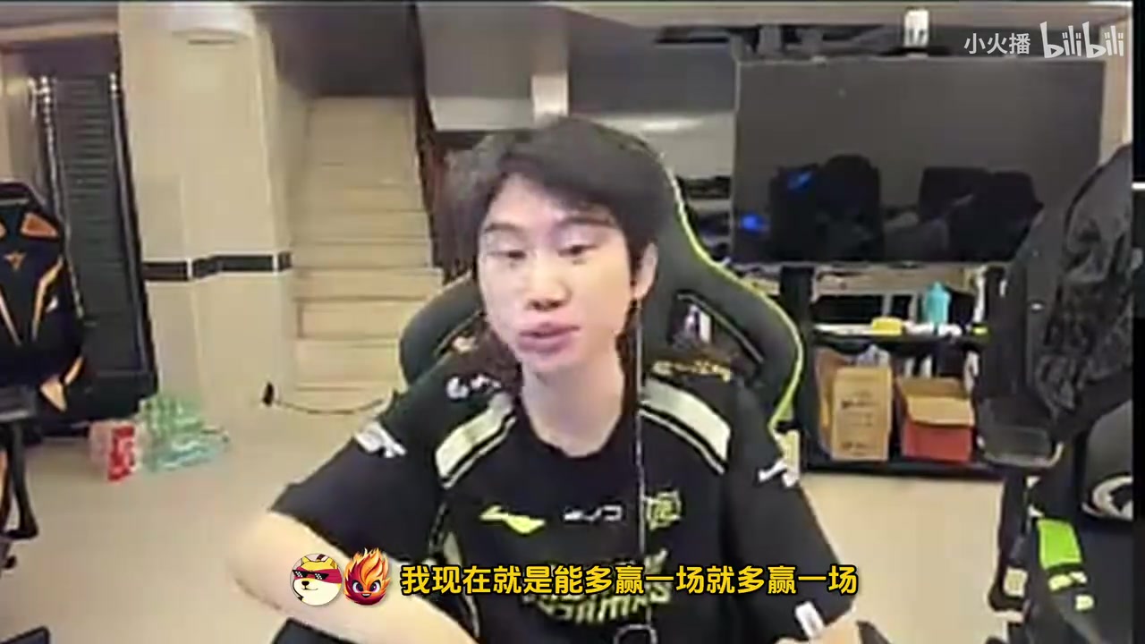 DB视讯官网真最后一年😩Doinb：为了赛区更好发展 我这种老头确实该休息了